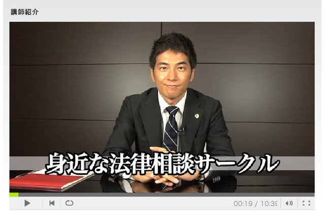 鵜飼弁護士の「10分でわかる法律相談所」みんナレで無料提供開始 画像