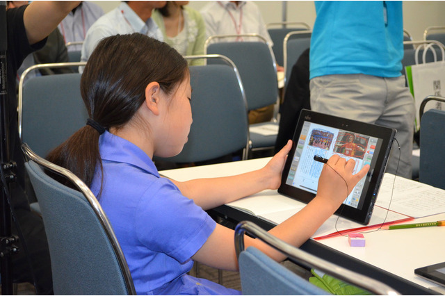 【NEE2013】1人1台のダブレットを活用した公開授業…筑波大附属小 画像