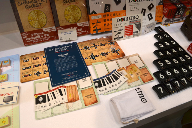 【東京おもちゃショー2013】6歳からの化学統合ゲーム、考案者は中学生社長 画像