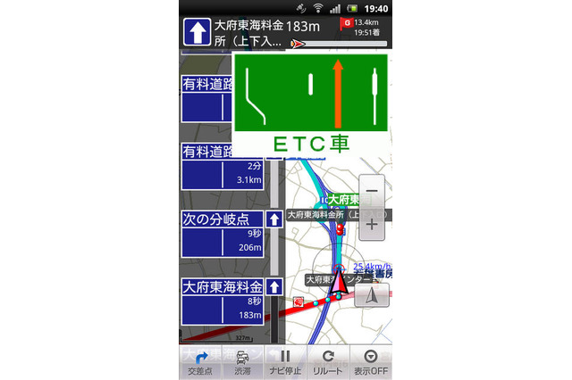 学生がアプリとビジネスプランを作成、早稲田大学プログラムコンテスト 画像