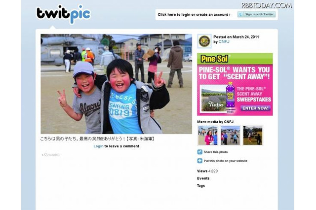 ルース駐日米大使が被災地を慰問、その模様をツイート 画像