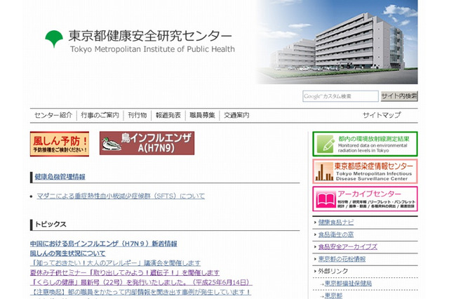 食べ物からの遺伝子抽出実験など、夏休み子どもセミナー8/1 画像