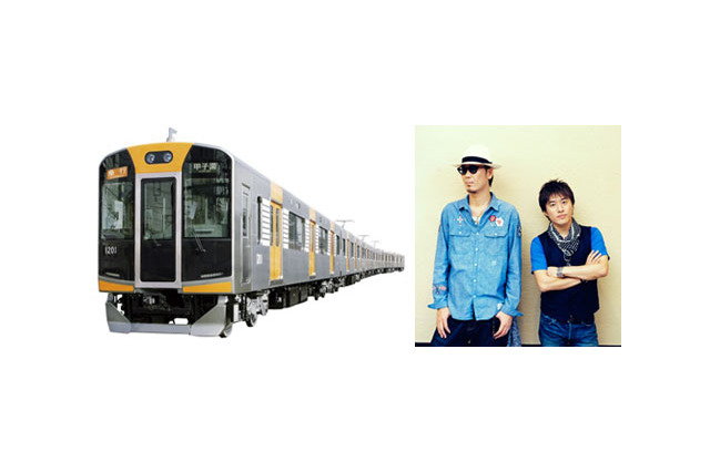 【高校野球】コブクロ「ダイヤモンド」が阪神電車・甲子園駅の列車接近メロディに 画像