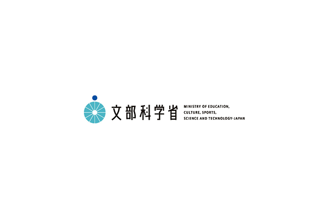 文科省、2011年開設の大学・大学院を発表 画像