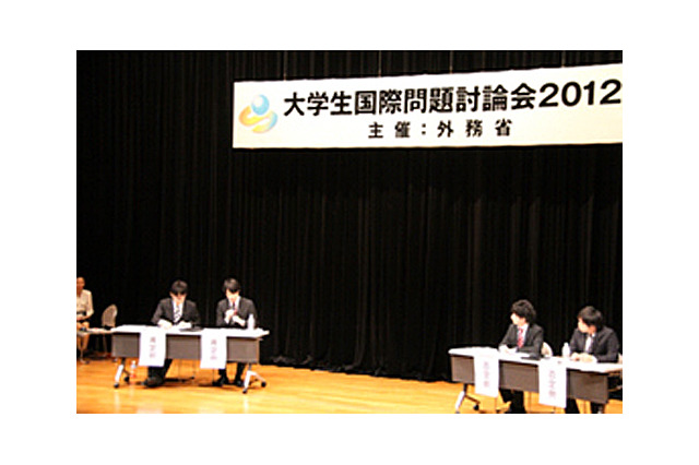 外務省、9/8「大学生国際問題討論会」準決勝・決勝の傍聴者募集 画像