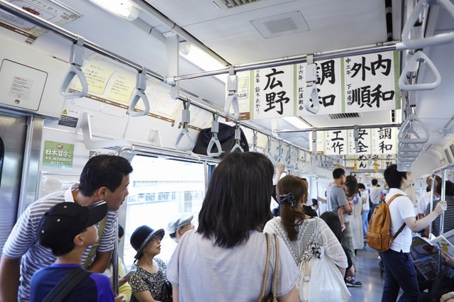 子どもたちの462作品を車内展示、9/2まで「山手線de習字作品展」 画像