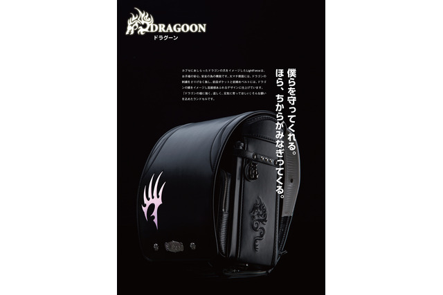 武田産業、ランドセル5種をWeb限定販売…10/31まで早期割引 画像