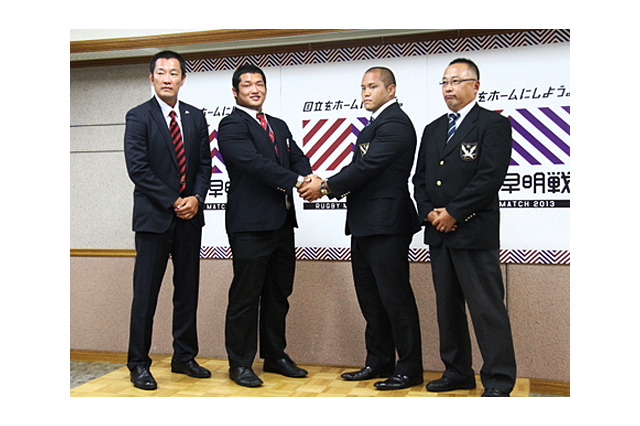 ラグビー人気再燃に早明がスクラム、2019年W杯に向け 画像