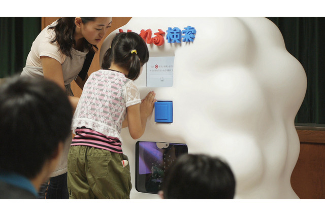 ヤフー、3Dプリンタで検索結果を造形する「さわれる検索」 画像