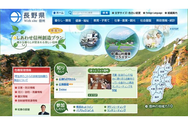 中学生の運動部は朝練やめるべき…長野県の有識者会議が基準案まとめる 画像