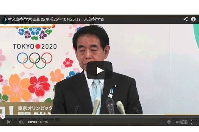【文科省】英語の正式教科化小5からで日本語教育も強化…10/25下村大臣会見 画像