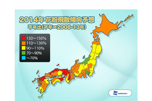 来春の花粉は平年の1割増、東海から九州では2割増の傾向 画像