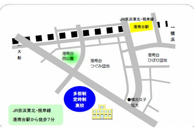 【高校受験2014】神奈川県に開校する多部制定時制高校名「横浜明朋高」に決定 画像