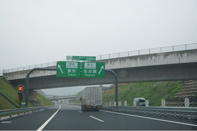 新高速割引案、割引率縮小や廃止 画像