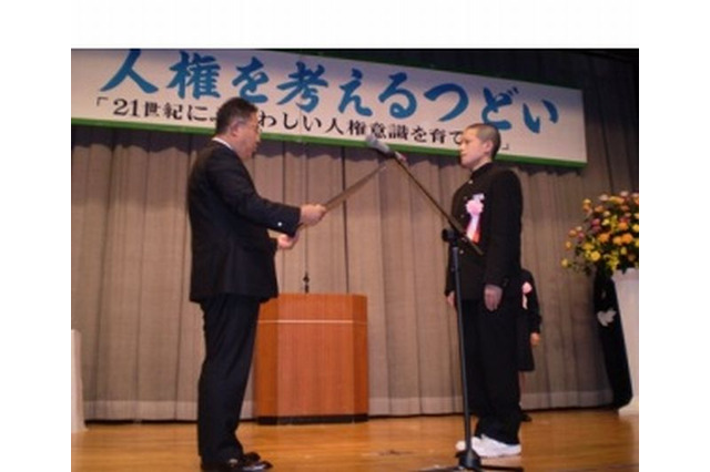 法務省「全国中学生人権作文コンテスト」、いじめがテーマの作品が最多に 画像