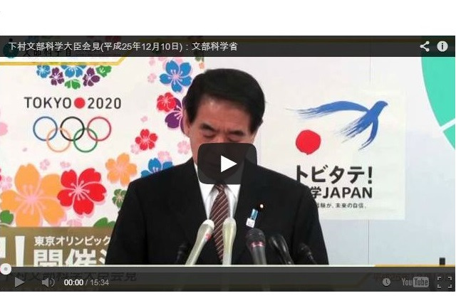 【文科省】土曜授業でPISA、小5が高1を超えるか…12/10下村大臣会見 画像