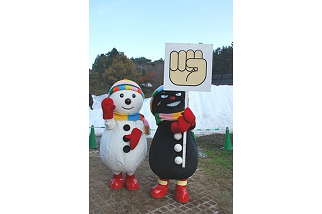 六甲山スノーパークで12/21、じゃんけん大会＆宝さがしゲーム 画像