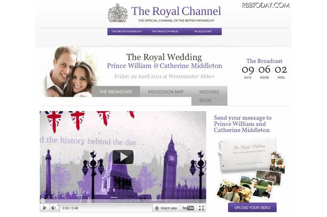 英国ロイヤル・ウェディング、YouTubeで生中継 画像