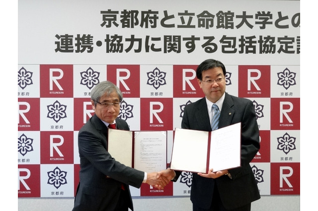 立命館大学と京都府が連携…大学のノウハウを活用した農業・漁業の振興 画像