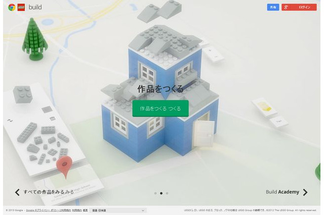 Google、ウェブで作ったレゴ作品を地図上に配置できる「Build with Chrome」公開 画像