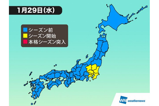 関東全域で花粉シーズン突入、昨年より1週間早く飛散開始 画像