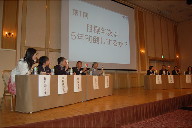 デジタル教材普及計画と提言書を発表…DiTT成果発表会 画像