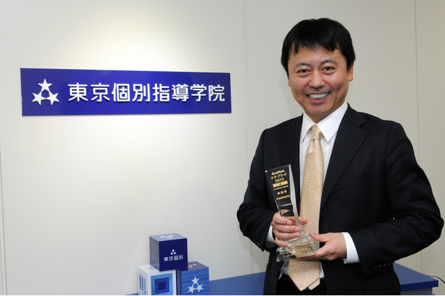 愛情と情熱で生徒に寄り添う講師たちが強み…東京個別指導学院 画像