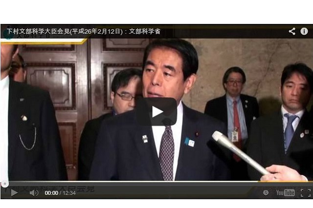 【文科省】土曜授業「トワイライトスクール」視察へ…2/12下村大臣会見 画像