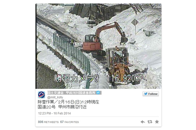救助要請ツイートには「#救助」「#地域名」、救助完了後は無駄な拡散防止も 画像