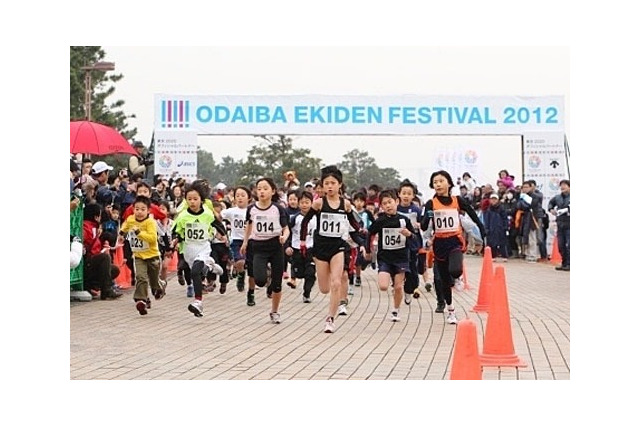 春の大運動会「お台場EKIDENフェスティバル2014」4/12開催 画像