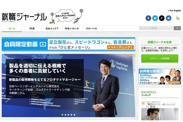 就活生のエントリーシート1枚にかかる時間は平均4時間 画像