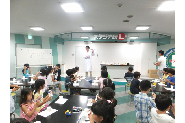 小1～4生対象、無料化学実験教室を開催…テーマは「光の不思議」 画像