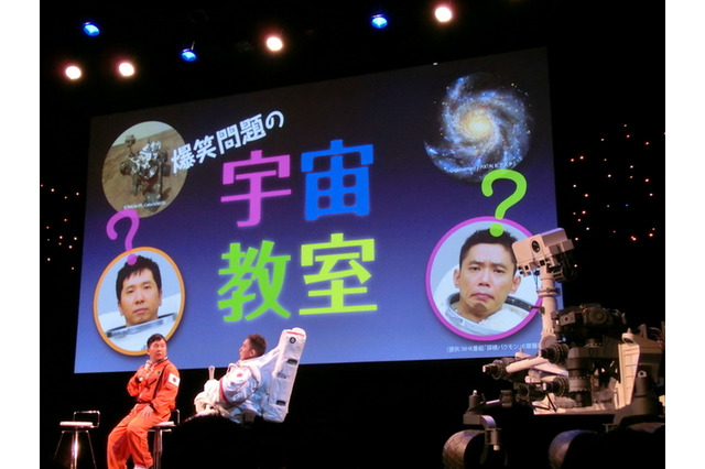 宇宙飛行士らが回答…宇宙の果てと中心、宇宙人はいる？ 画像