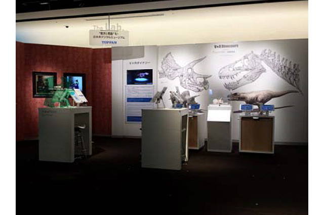 凸版印刷、恐竜をテーマに体験型学習コンテンツを展示…グランフロント大阪 画像