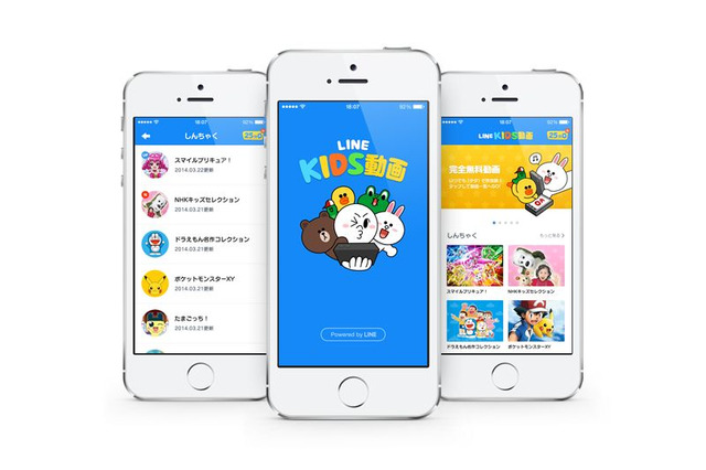 「LINE KIDS動画」iPhone版リリース…28タイトル1,500本以上 画像