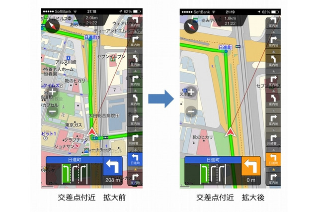 iOS向け地図ナビアプリ「MapFan+」、ナビ機能強化など 画像