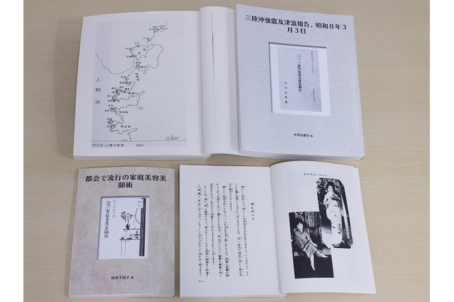 国立国会図書館、著作権が満了した古書をオンデマンドで販売開始 画像