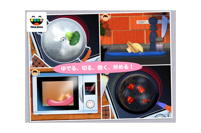 【GW】お出かけ時に親子で楽しめるお勧めアプリ10選 画像