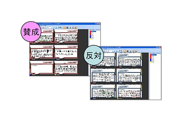 DNP、生徒用タブレット端末向けデジタルペンシステムを開発 画像