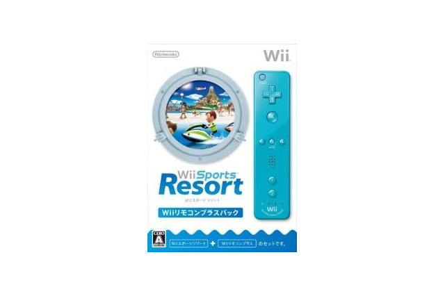 任天堂、TVCMに再び嵐を起用…大野さんvs相葉さん 画像