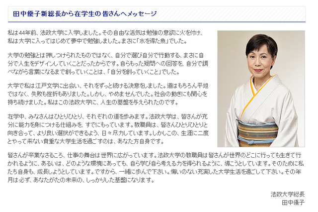 小中学生親子対象のシンポジウム「グローバルリーダーに育つための学びとは」6/1 画像