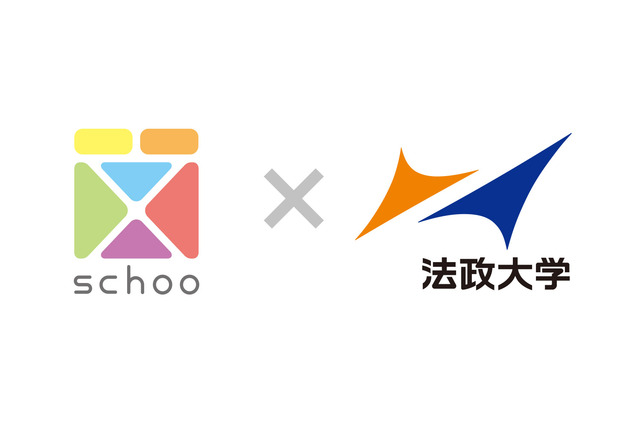 オンライン学習サービス「スクー」、法大キャリアデザイン学部の講義を無料開放 画像