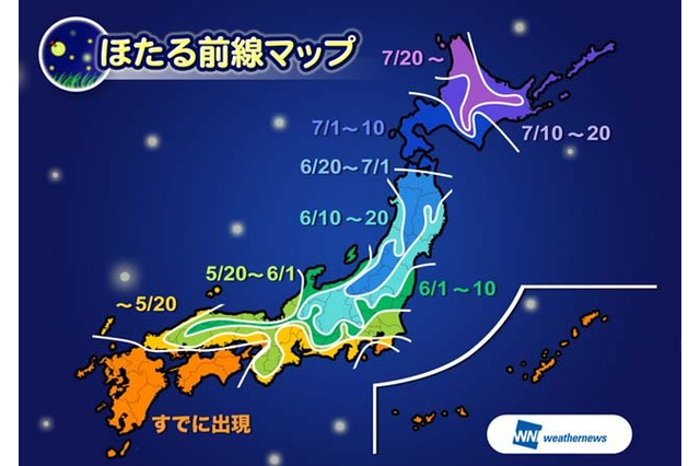 ほたるの鑑賞、東日本では5月中旬頃から…時間帯は20時台 画像