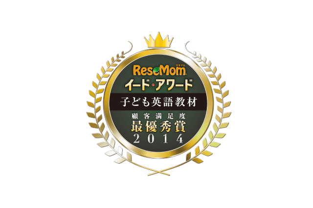 幼児・小学生向け英語教材の満足度、こどもちゃれんじEnglishとBE-GOが高評価 画像