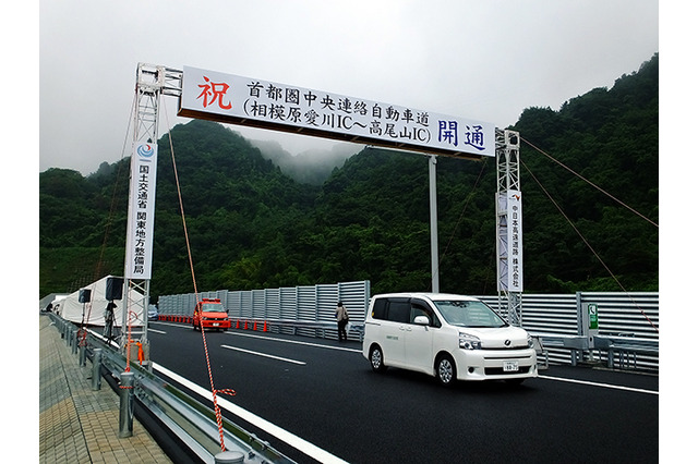 世界遺産を結ぶ、圏央道“都心回避相模原ルート” 画像