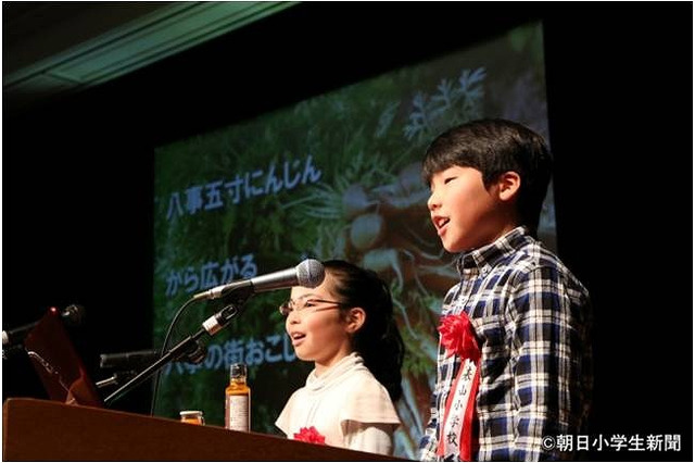 パワーポイントでプレゼン「学校・地元・家族自慢コンテスト」、出張授業も開催 画像