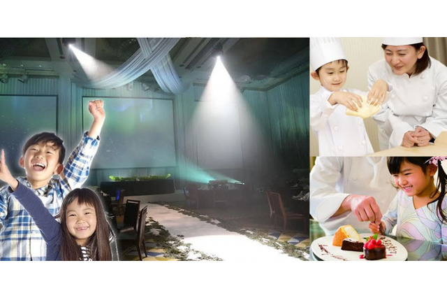 【夏休み】ホテル日航東京、モデルやパティシエを体験できる親子イベント開催 画像