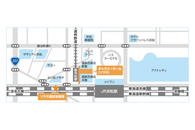 【夏休み】浜松バイクまつり 8/21開催…4メーカー新車展示やトライアルデモ走行 画像