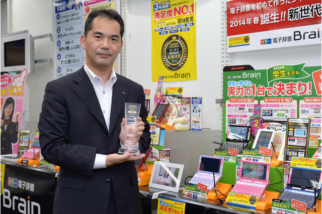 使いやすさや機能に拘ったシャープの電子辞書「Brain」、3つの開発ポイントとは 画像