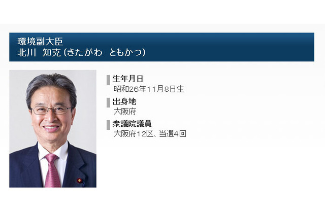 【夏休み】子ども記者たちが北川環境副大臣らを直撃取材…子ども霞が関見学デー 画像
